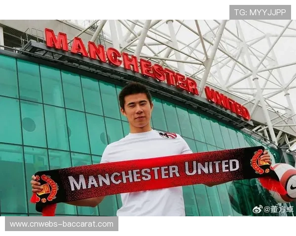 董方卓坦言曼联时期竞争压力,需与特维斯萨哈等抢位置